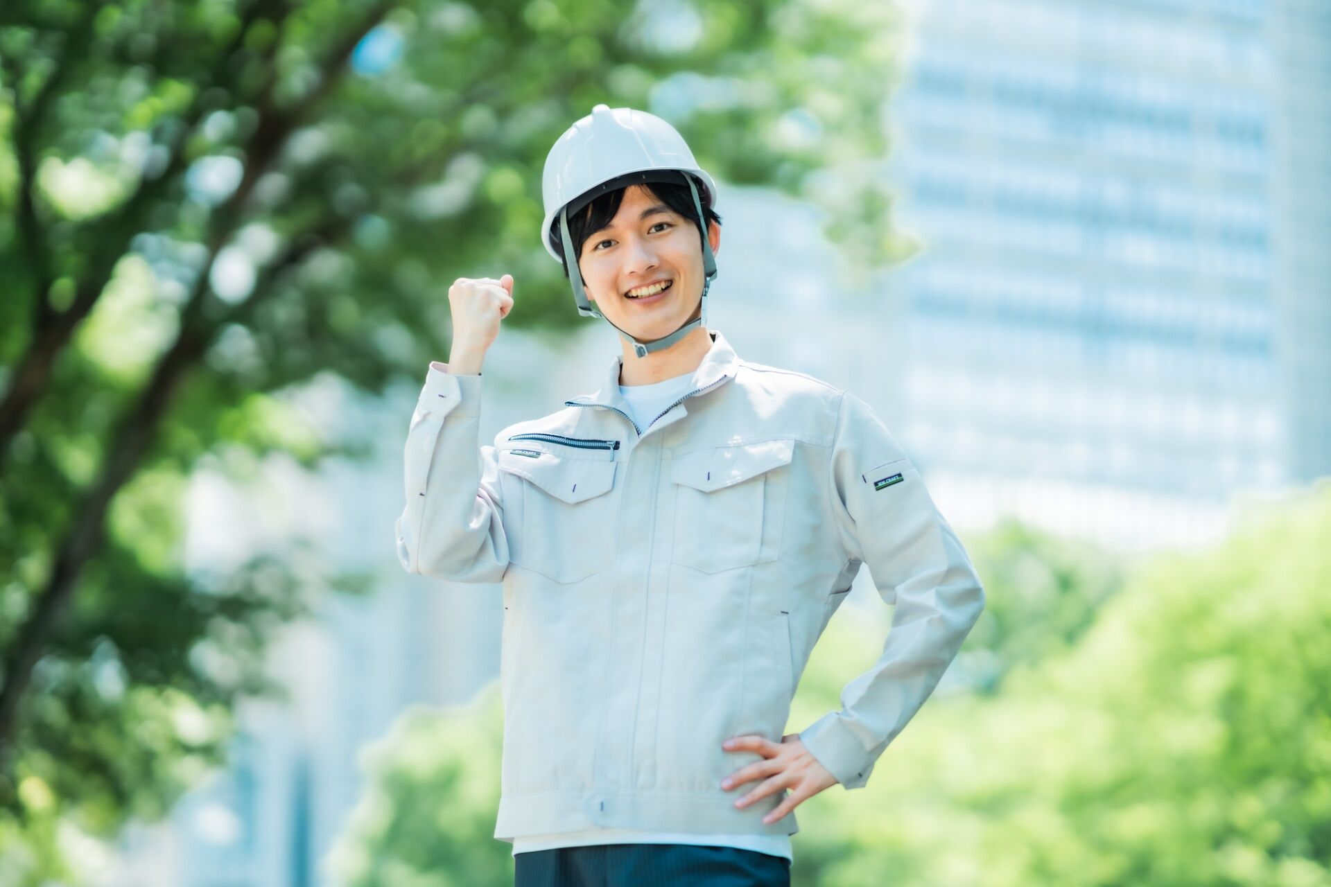 高収入